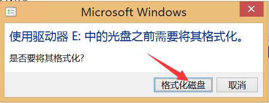 服务器挂机宝云电脑windows怎么挂载磁盘？